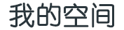 新代